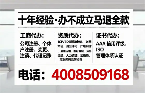 安康办理<a href='https://www.lihengelec.com/ '>医疗器械三类经营许可证</a>的实用指南:从需求到落地的全流程亲历分享