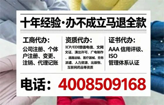 安康<a href='https://www.lihengelec.com/  '>公司注册</a>全流程详解：从零开始的实战经验分享
