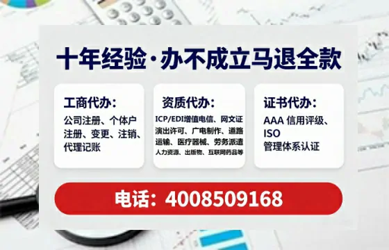安康办理<a href='https://www.lihengelec.com/ '>医疗器械三类经营许可证</a>的实用指南:从需求到落地的全流程亲历分享