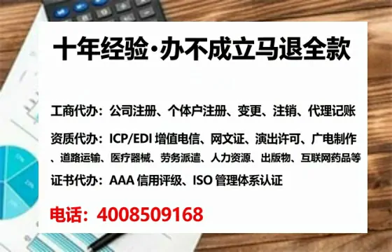 安康<a href='https://www.lihengelec.com/  '>广电短剧三件套</a>办理全解析：用途、流程、费用及高效办理优势指南