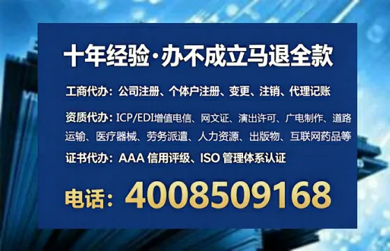 安康办理<a href='https://www.lihengelec.com/  '>网络文化经营许可证</a>的实用价值与高效办理全攻略