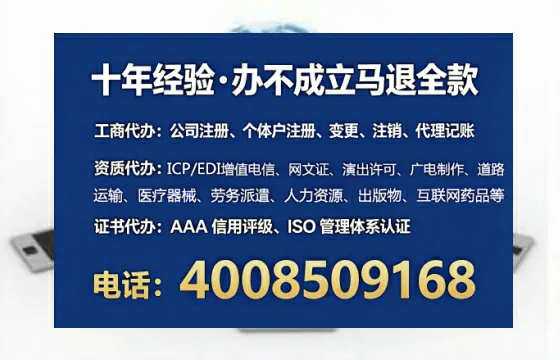 安康<a href='https://www.lihengelec.com/  '>食品经营许可证</a>办理全攻略：从必要性到高效落地的实战经验分享