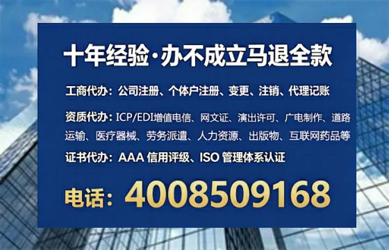 安康办理SP、IDC、ISP、CDN、呼叫中心、VPN电信经营许可证的全攻略：从需求到落地的实战分享