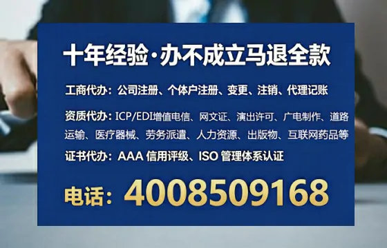为何必须办理EDI<a href='https://www.lihengelec.com/  '>增值电信许可证</a>？