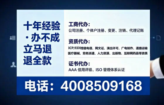 安康办理ICP<a href='https://www.lihengelec.com/  '>增值电信许可证</a>的用途、流程与费用详解
