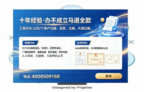 安康<a href='https://www.lihengelec.com/  '>公司注销</a>的完整流程与费用详解：亲历者真实分享