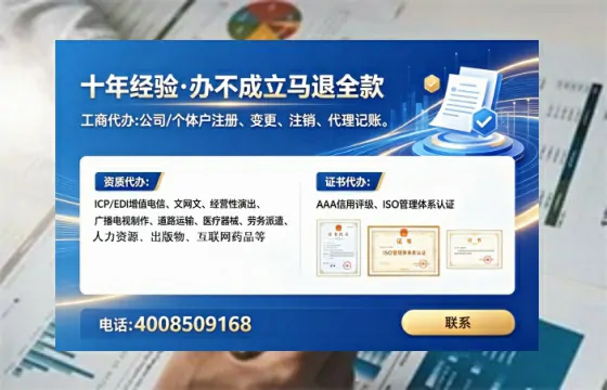 安康<a href='https://www.lihengelec.com/  '>广电短剧三件套</a>办理全解析：用途、流程、费用及高效办理优势指南