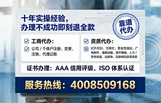 安康<a href='https://www.lihengelec.com/  '>公司注销</a>的完整流程与费用详解：亲历者真实分享