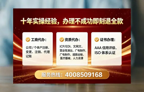 为何必须办理EDI<a href='https://www.lihengelec.com/  '>增值电信许可证</a>？