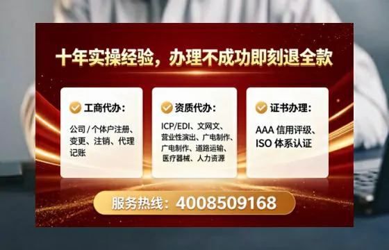 安康办理<a href='https://www.lihengelec.com/  '>网络文化经营许可证</a>的实用价值与高效办理全攻略