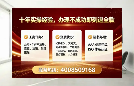 安康办理广播电视节目制作许可证的实用指南：从业者的亲身经历分享