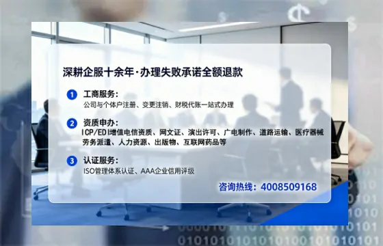 安康办理广播电视节目制作许可证的实用指南：从业者的亲身经历分享