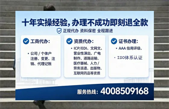 安康个体户注销全流程详解：真实经历分享与避坑指南