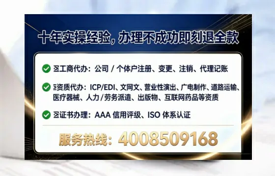 安康个体户注销全流程详解：真实经历分享与避坑指南