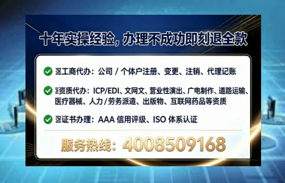 安康<a href='https://www.lihengelec.com/  '>公司注册</a>全流程详解：从零开始的实战经验分享